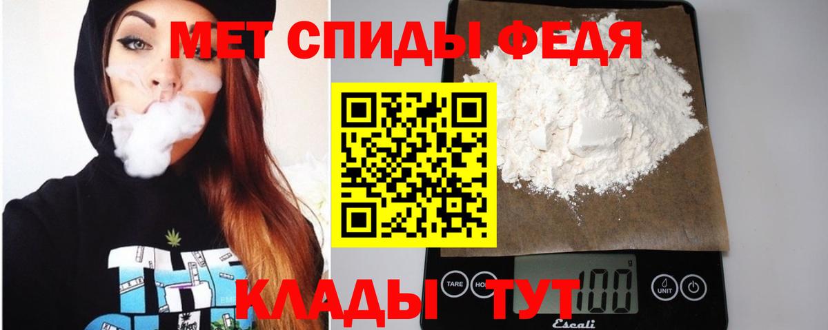 АМФЕТАМИН VHQ  Вход с VPN  АМФ  Карачаевск 