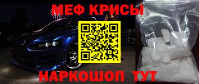 стаф Кунгур
