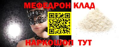 прущая мука Кумертау