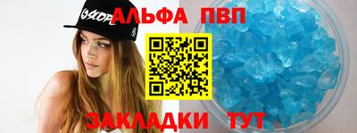 кристаллы Лесосибирск