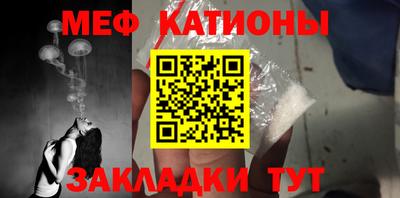 стаф Кунгур