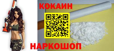 кристаллы Лесосибирск