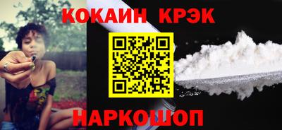 гашик Ливны