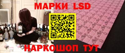 гашик Ливны