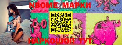 кристаллы Лесосибирск
