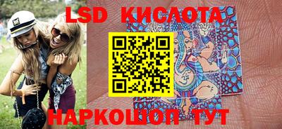 стаф Кунгур
