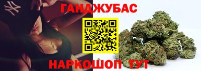 стаф Кунгур