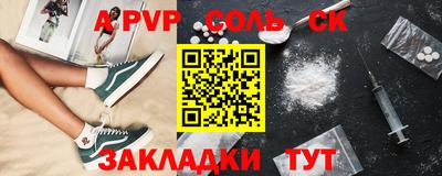 стаф Кунгур