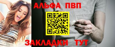 гашик Ливны