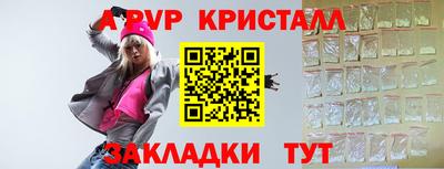 ALPHA PVP Кулебаки