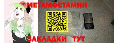 стаф Кунгур