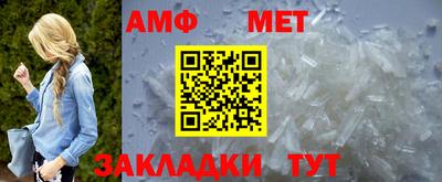 кристаллы Лесосибирск