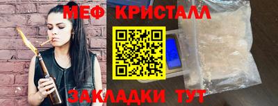 гашик Ливны
