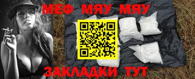 прущая мука Кумертау
