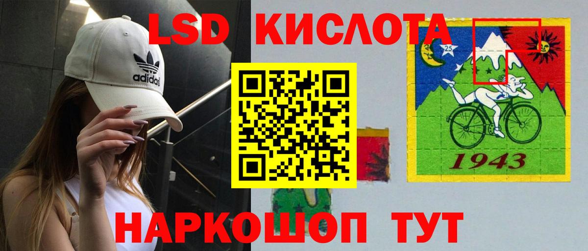 Лсд 25 экстази ecstasy  Вход с VPN  ЛСД экстази кислота  Карачаевск 