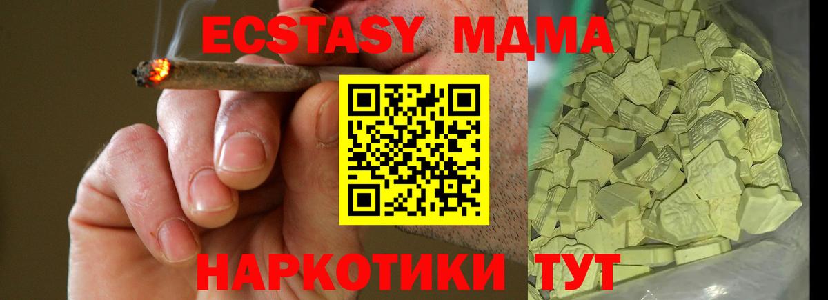 Каннабис Карачаевск