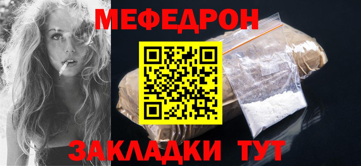 Карачаевск  Кокаин  Меф кристаллы  NBOMe  LSD-25  Вход с VPN  Канабис 