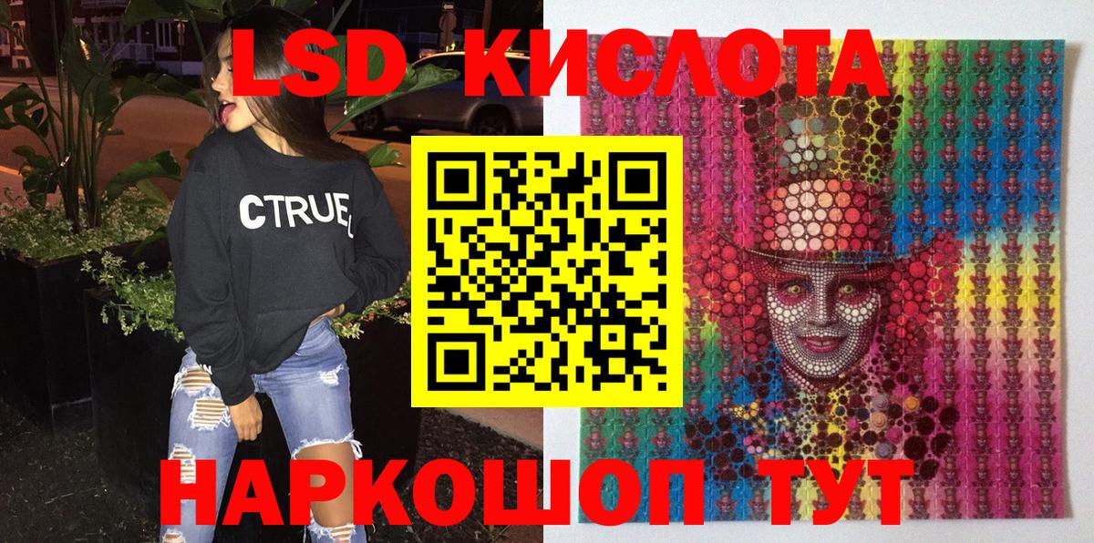 Карачаевск  Марки 25I-NBOMe 1500мкг  Марки 25I-NBOMe 1500мкг  Вход с VPN 