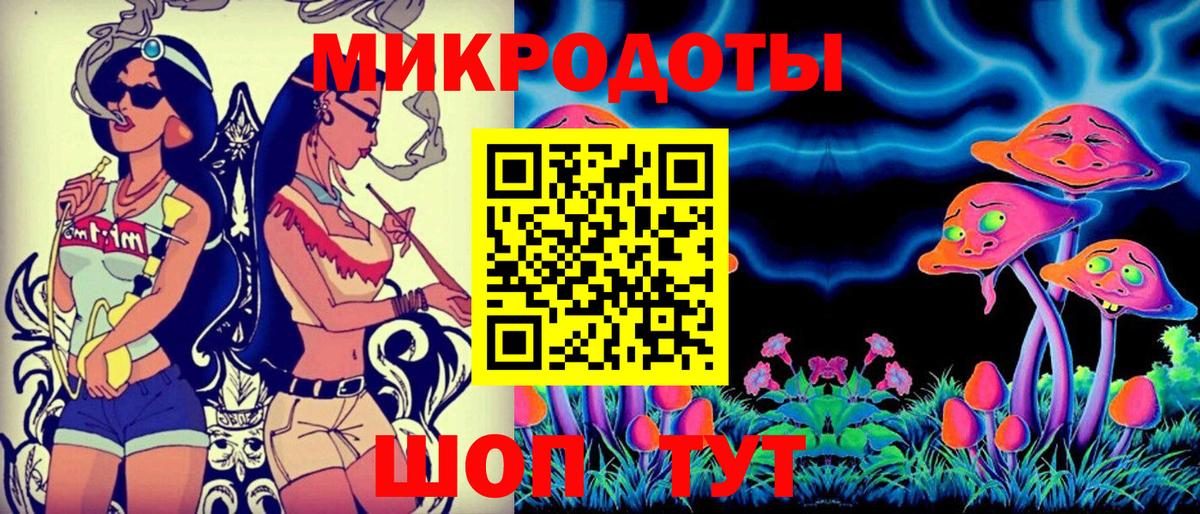 Карачаевск  Псилоцибиновые грибы мицелий  Вход с VPN 